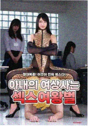 11影视四季分段剧集三个春天海报
