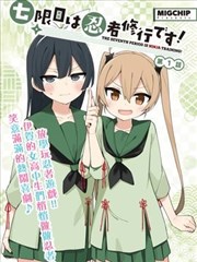11影视漫改资讯配图
