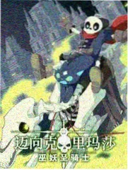 11影视访谈综艺拾光者海报