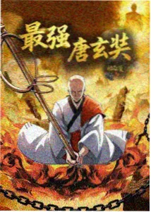 11影视国创动画风筝线尽头海报