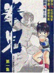11影视街头采访综艺深夜散场后海报